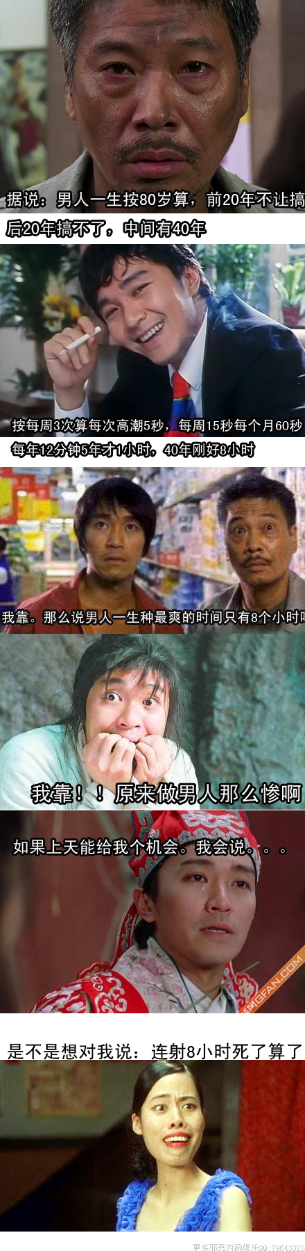 最后一句亮瞎我的眼镜！