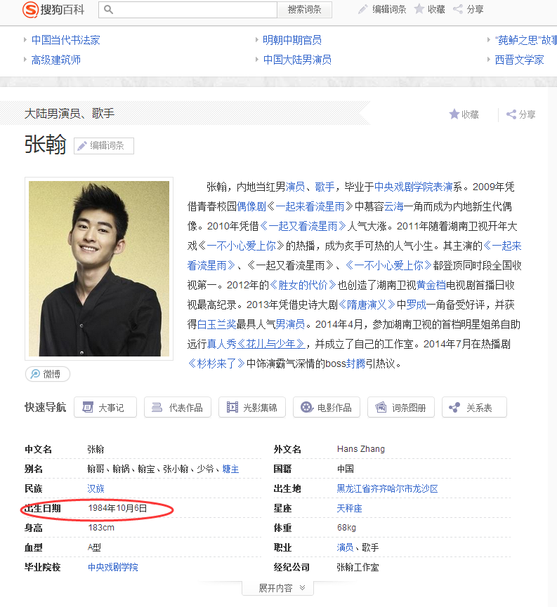 搜丶狗你不乱来我们还是好朋友。