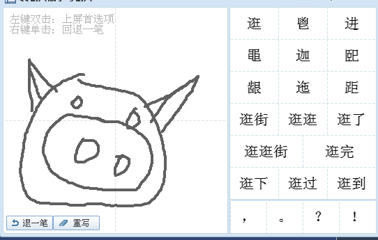 好牛。。。