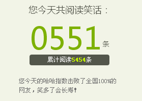 天才纸尿裤