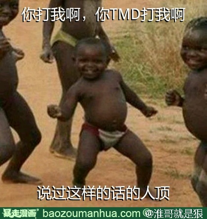 最装逼的人·