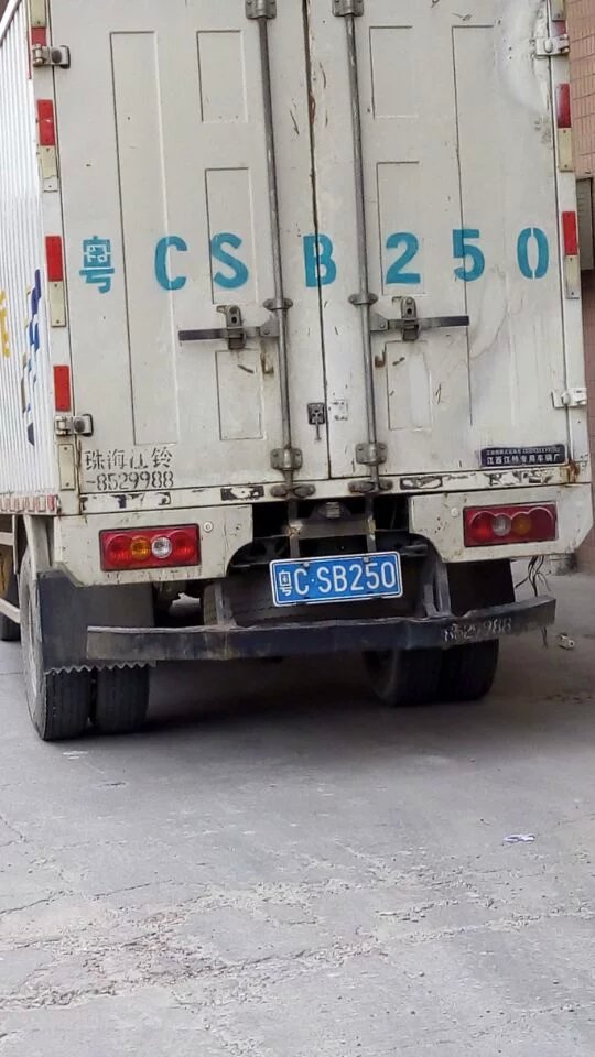 我估计这车主跟SB250有仇。
