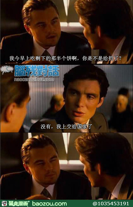 交给国家