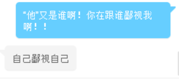 一口老血