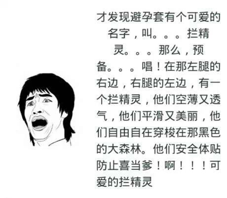 我竟然还唱出来了