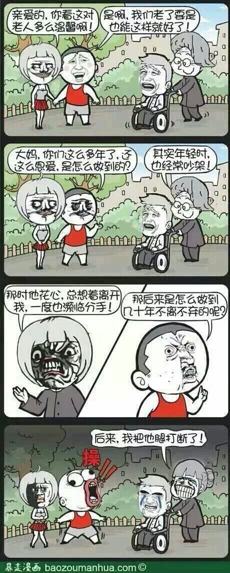 太毒了吧！！！