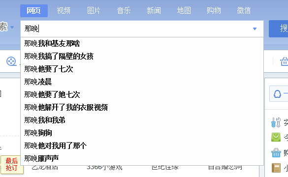 现在的浏览器太叼了