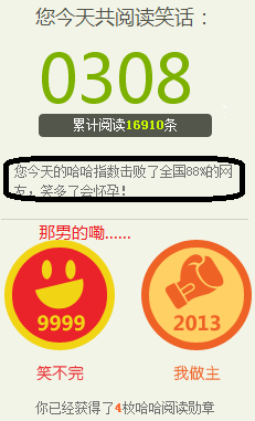 咳咳，小编你过来，我绝对不打死你