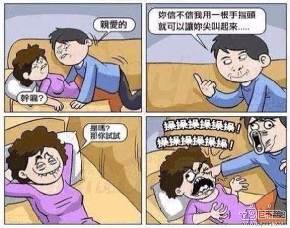 小伙子，我信了