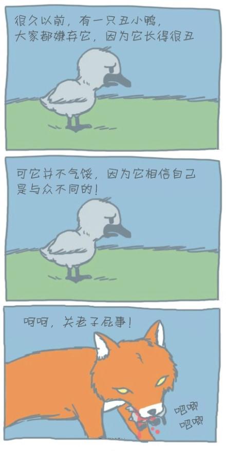 呵呵，关我什么事？