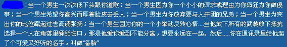 我给的评论