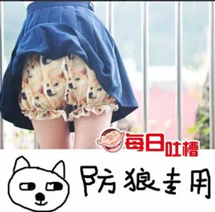 防狼专用