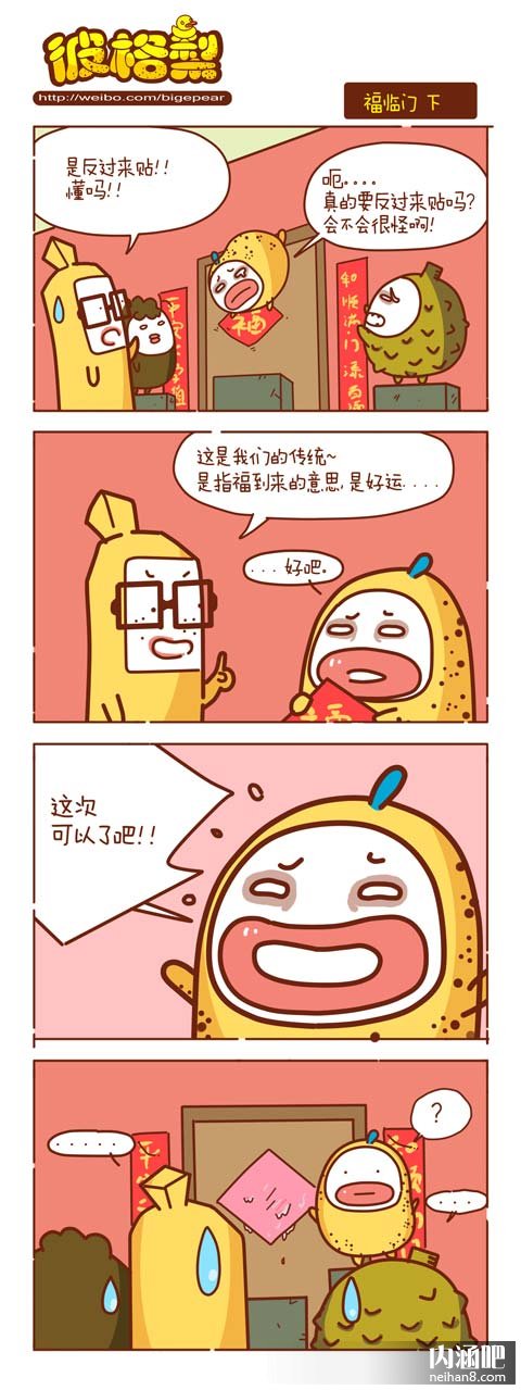 果然还是NC儿童欢乐多