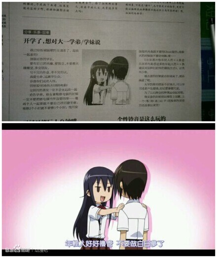 这编辑一定是圈内人士……