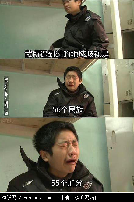 标题神马的最伤感情了