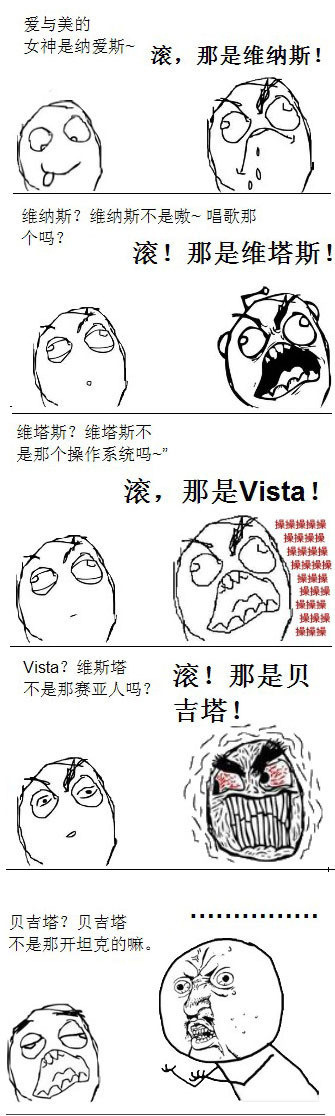 骚年，放弃治疗吧，不要再浪费药了。