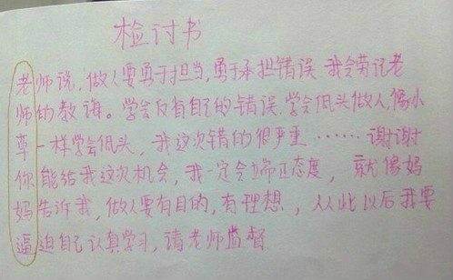 2014纠结排行榜。太有意思了!