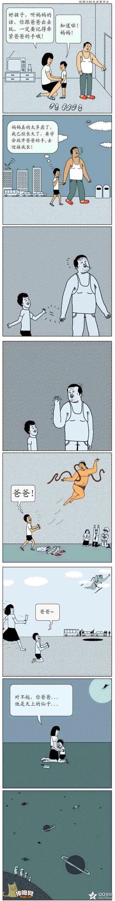 我发誓，没猜到结尾