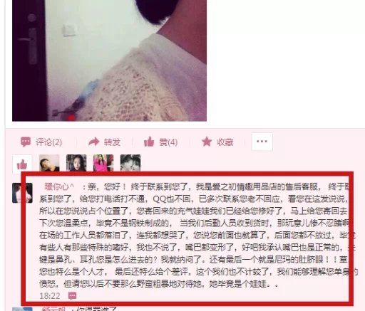 这货得罪谁了，这么惨