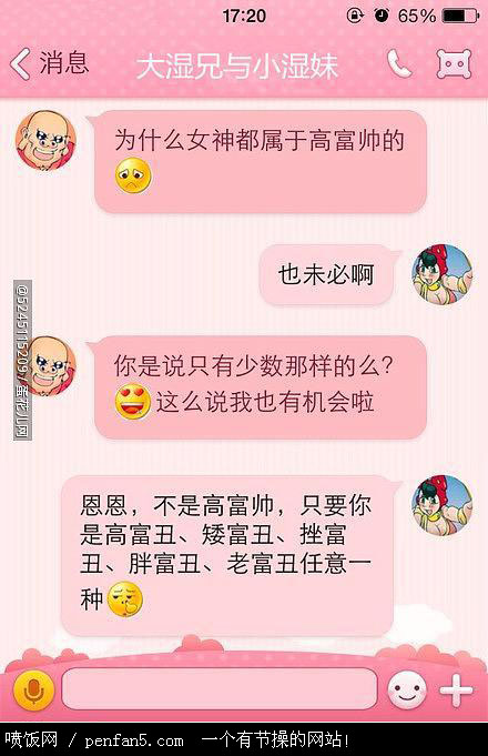 原来觉得我也会有时机的