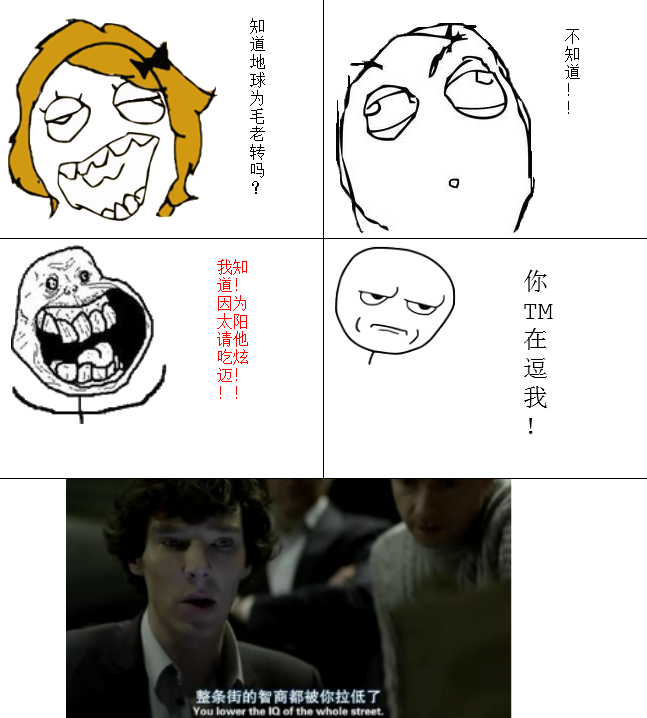 标题味道不错！