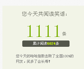 怎么要到这个神奇的数字才能变成百分百