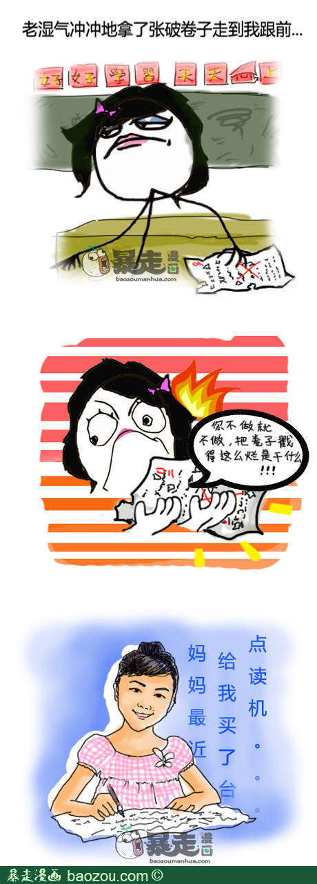 哈哈，图下面尚有一个笑话。