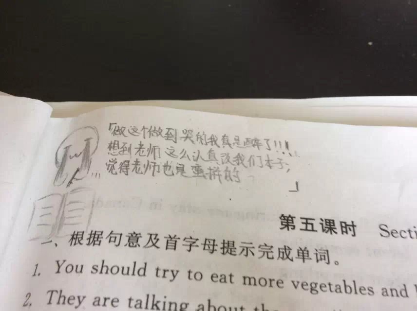 我们老师改作业时看到了这个
