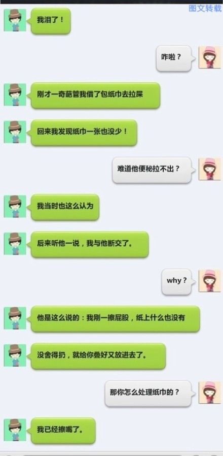 这个还行。。。