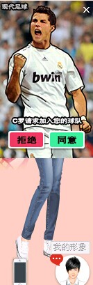 这组合 ，好喜感