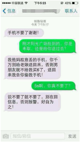 这才是土豪，你懂吗？