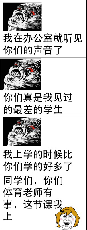 致我亲爱的班主任