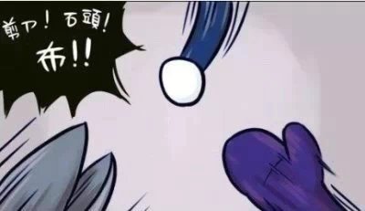 坑爹的石头剪刀布