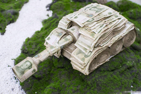 帮我点点有多少钱