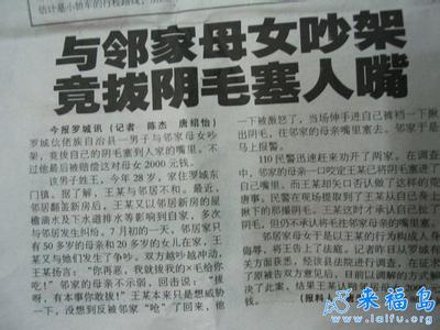 好棒味道的标题