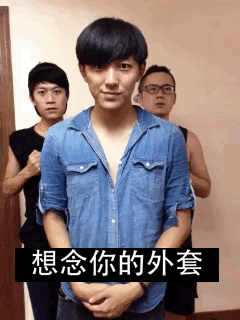 这货在逗比的路上越走越远