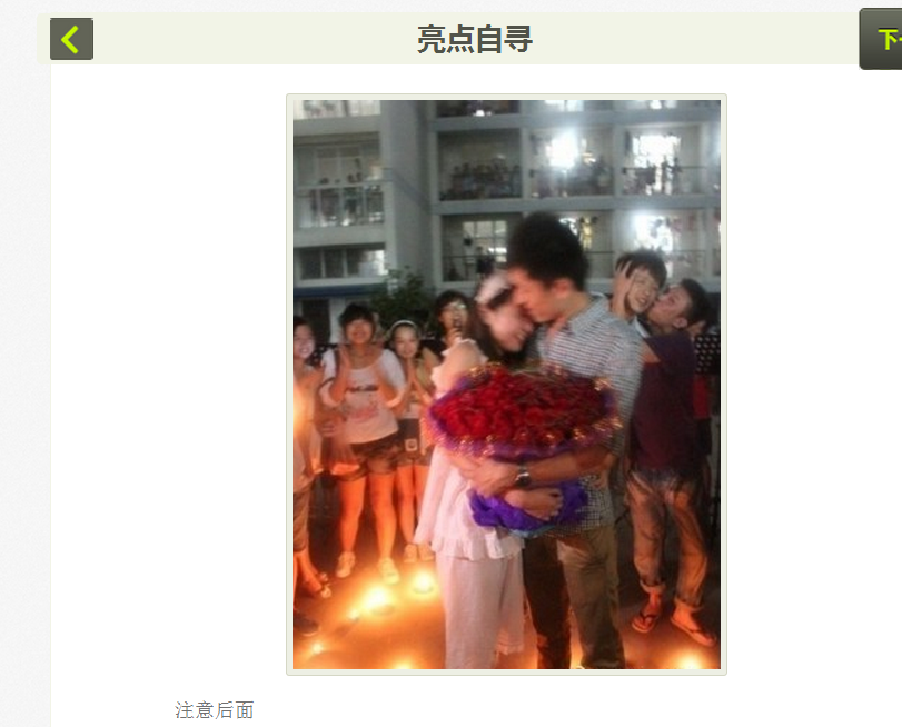 大家看后面啊