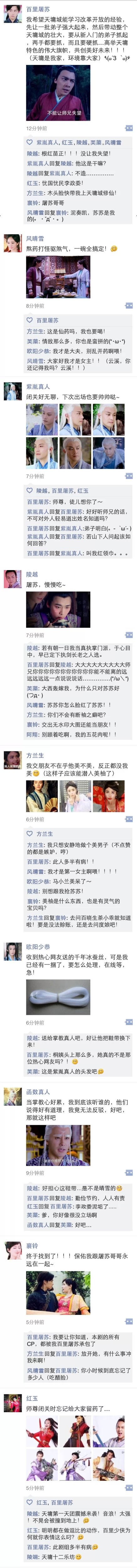 古剑被玩坏了