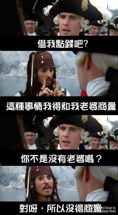 单身的拒绝别人向你借钱的新方法