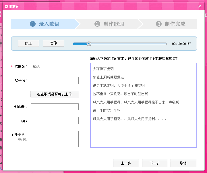 拉不出来用手抠啊