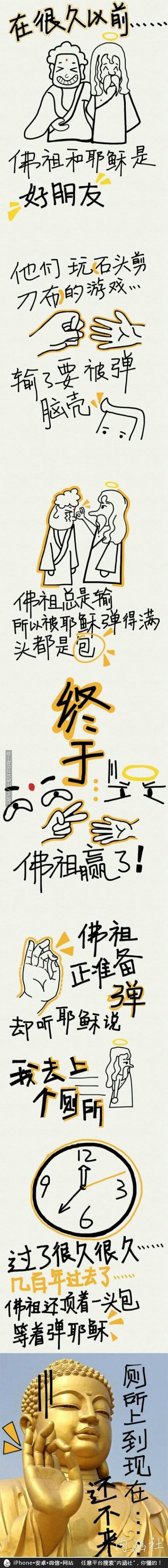 哈哈哈哈，三国。。。。。。