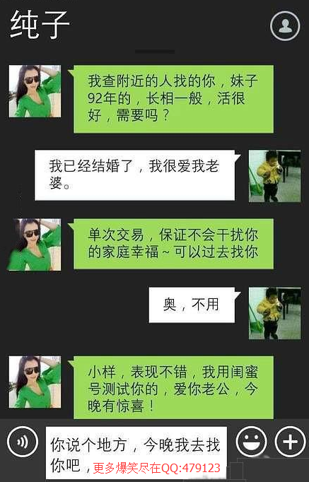 哈哈 幸好你打字打得慢！