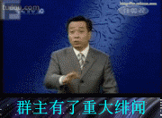 你还在这看