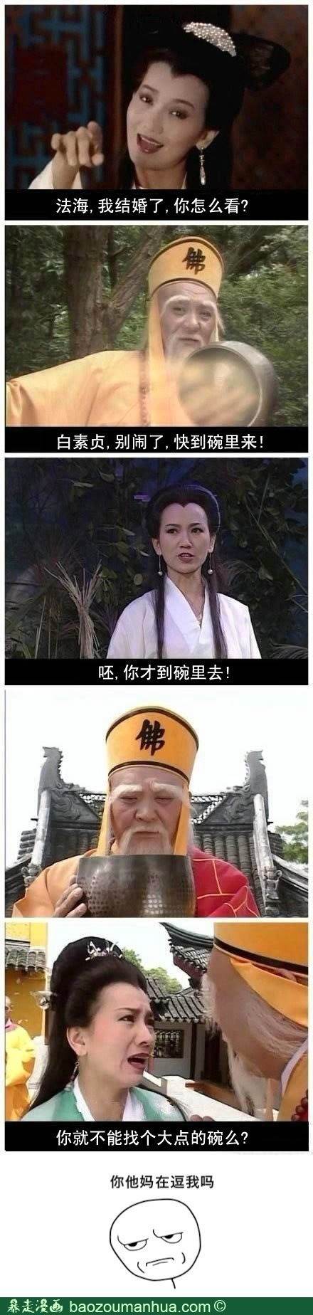 快到碗里去