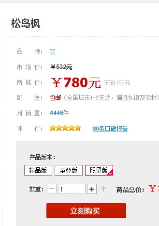 双11连女友都降价了