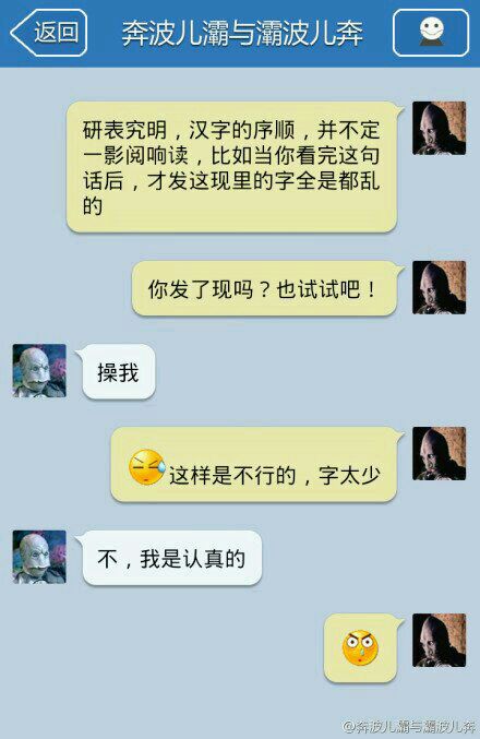 奔波儿灞与灞波儿奔~