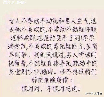 他说的好有道理，我竟无言以对