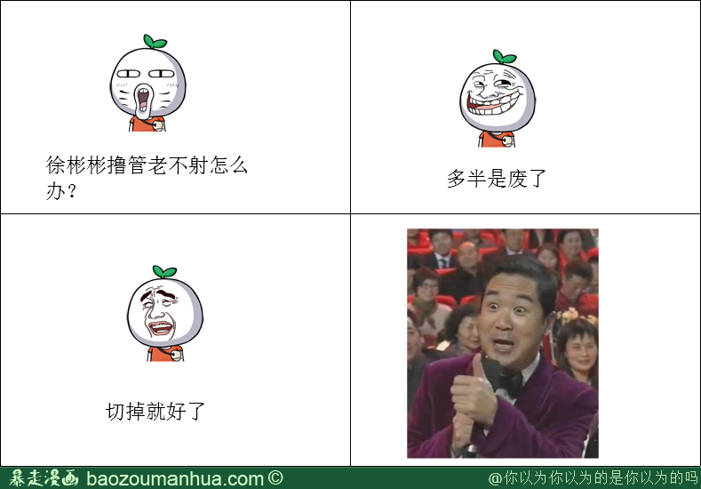 拜托您，让我过。我是第一次。