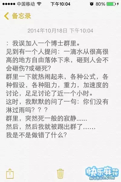 一滴水会不会砸死人
