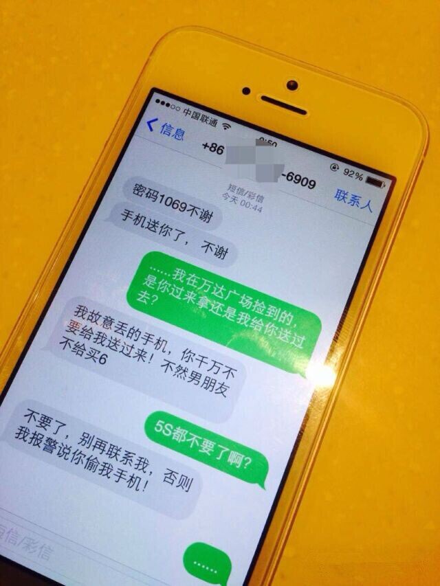 标题你死的好惨啊